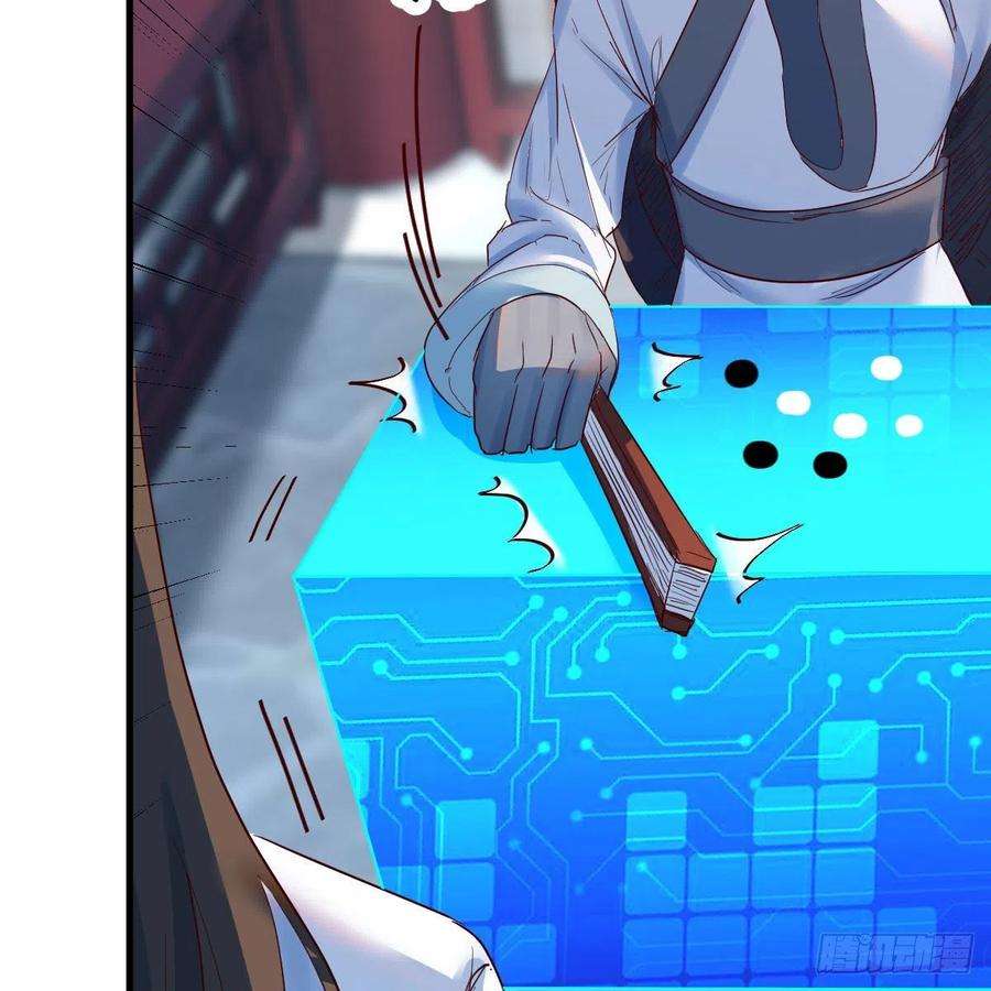 我有元婴NB症故障！警告！