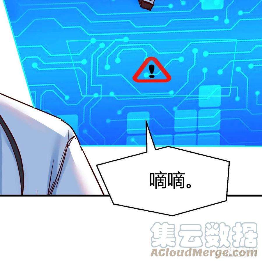 我有元婴NB症故障！警告！