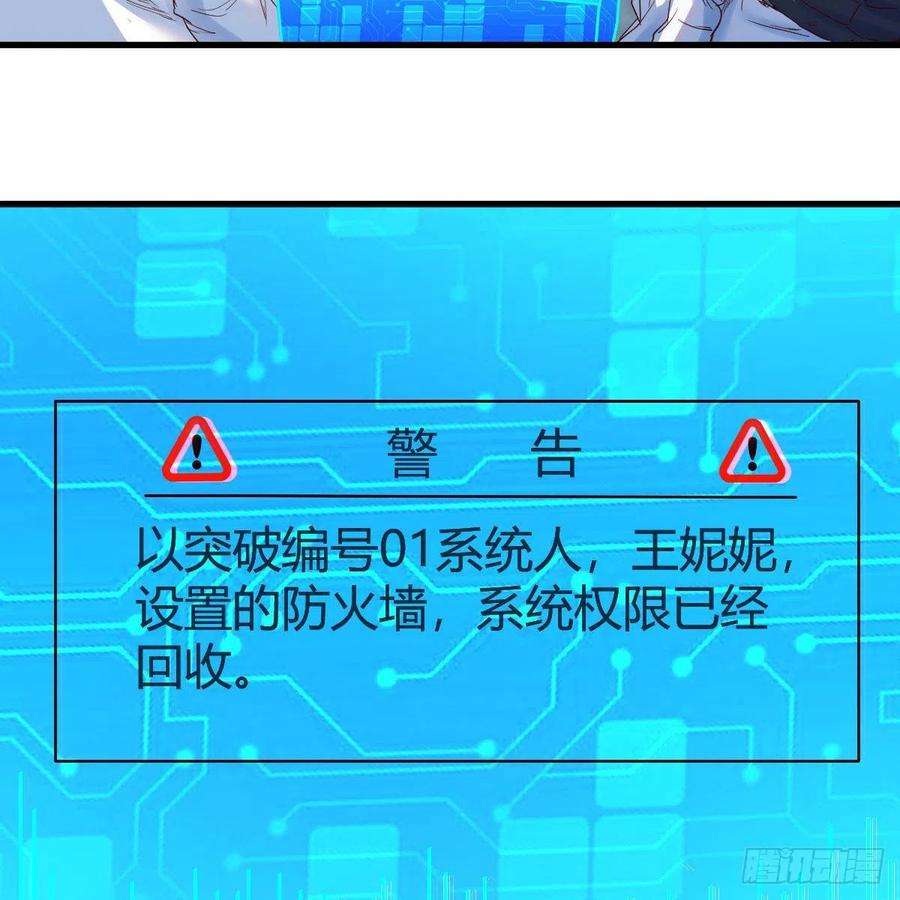 我有元婴NB症故障！警告！