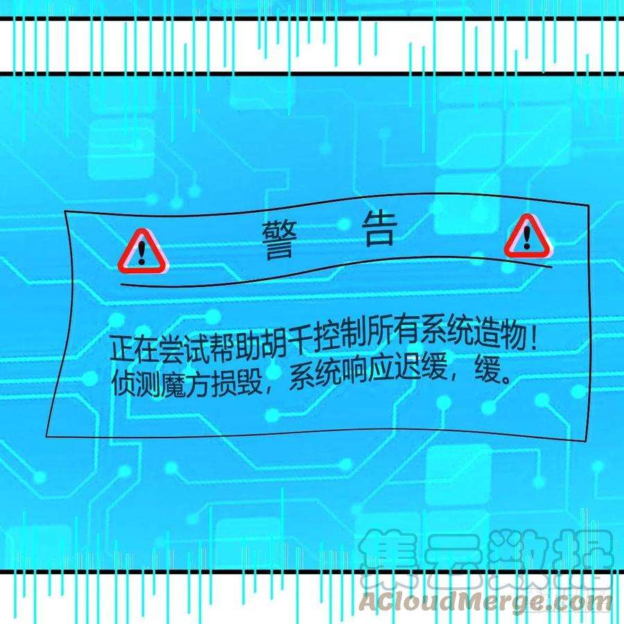 我有元婴NB症故障！警告！