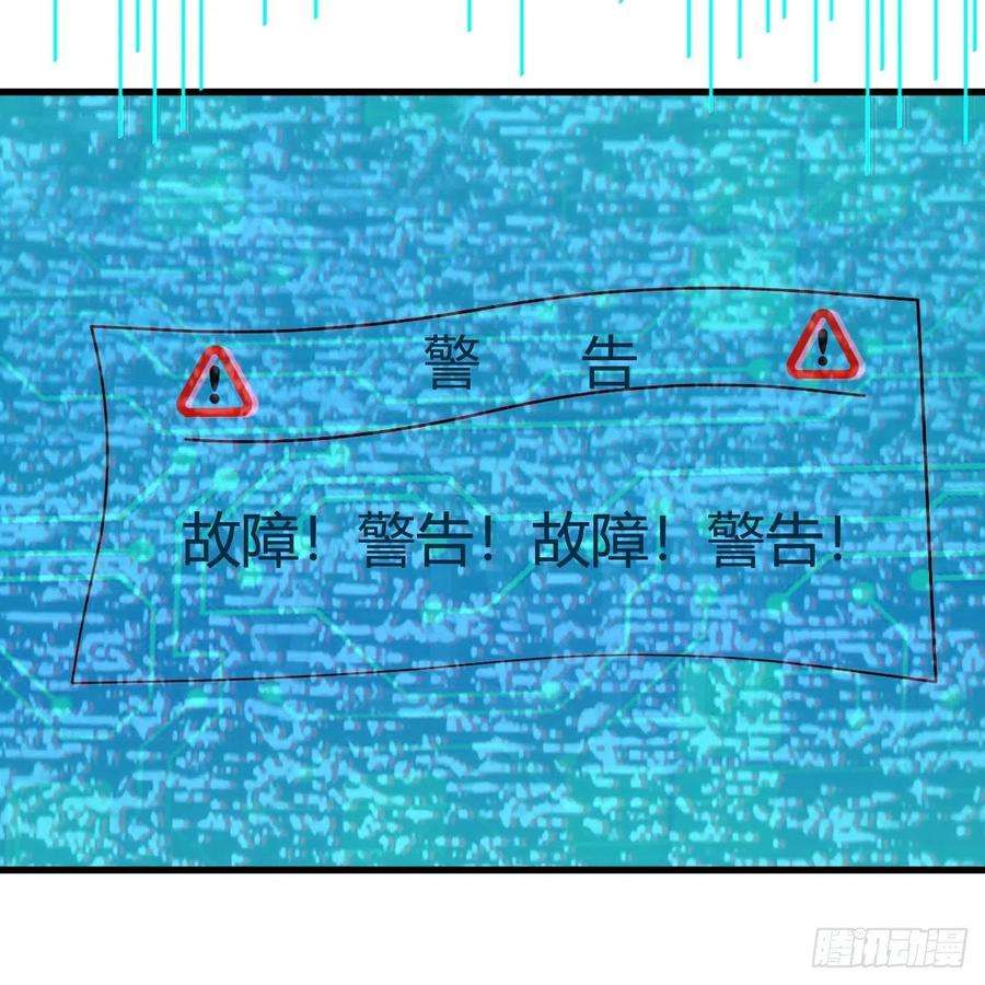 我有元婴NB症故障！警告！