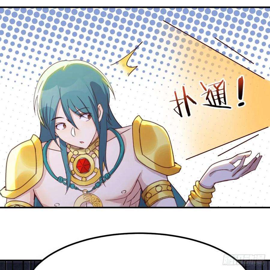 我有元婴NB症故障！警告！