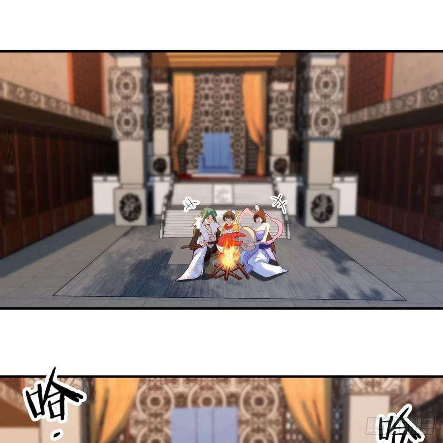 我有元婴NB症前往地球