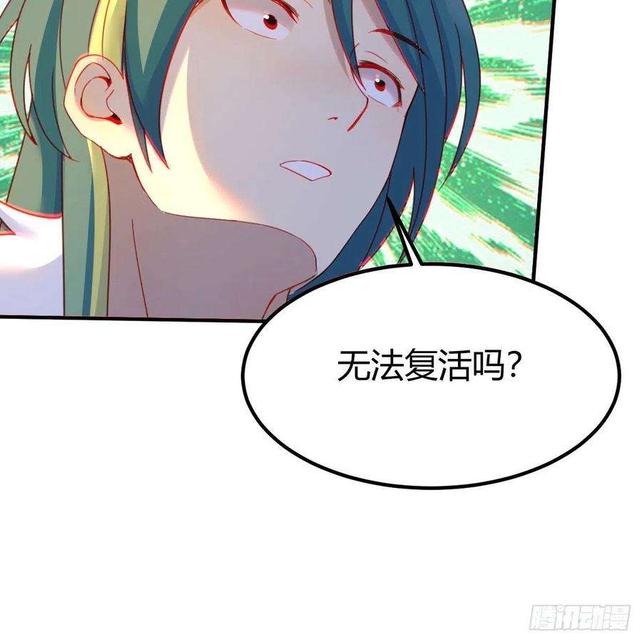 我有元婴NB症前往地球