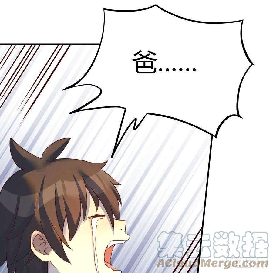 我有元婴NB症前往地球