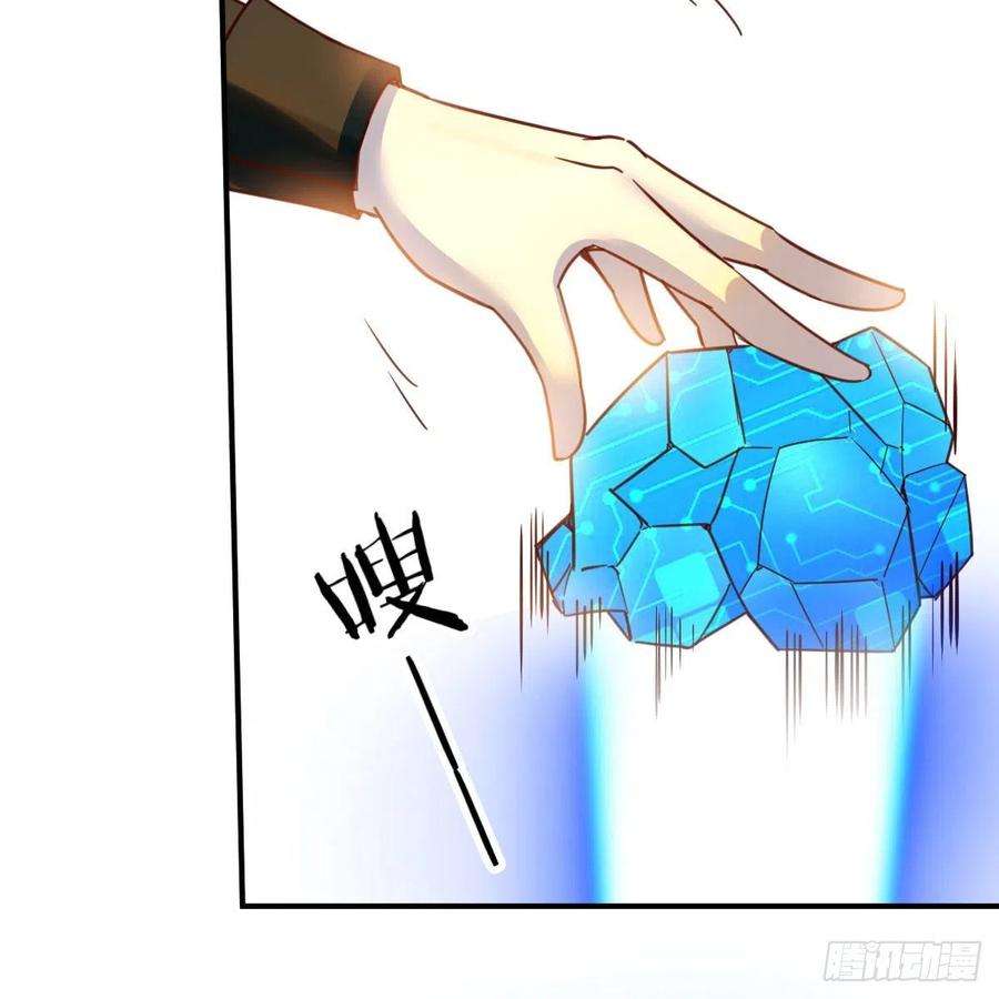 我有元婴NB症前往地球