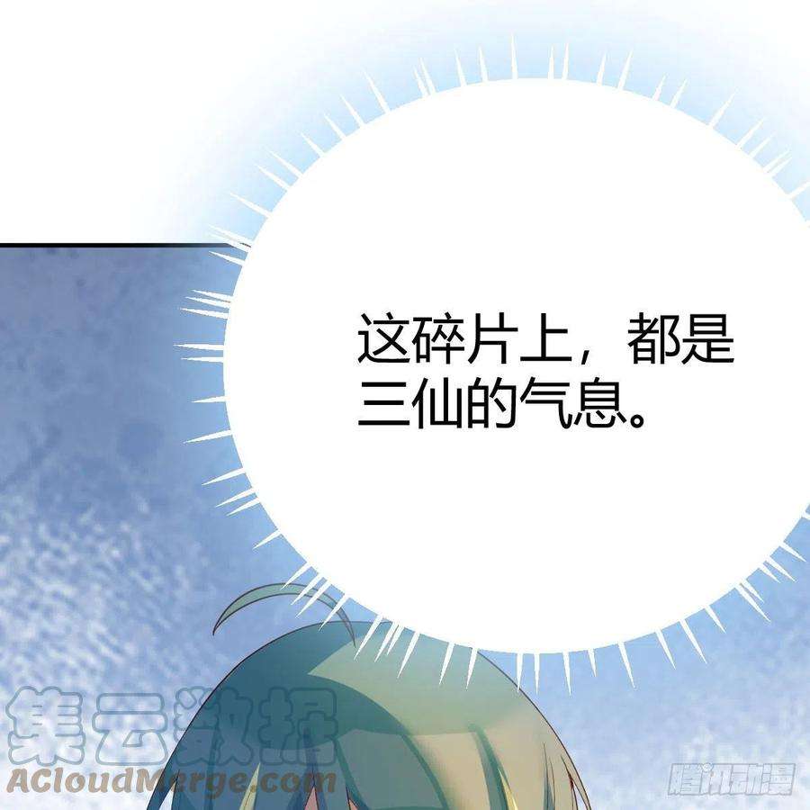 我有元婴NB症前往地球