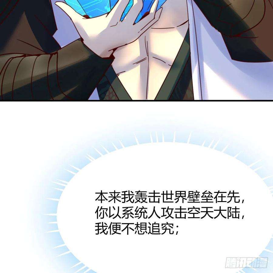 我有元婴NB症前往地球