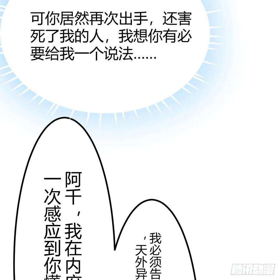 我有元婴NB症前往地球