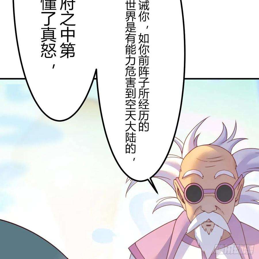 我有元婴NB症前往地球