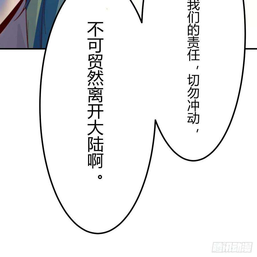 我有元婴NB症前往地球