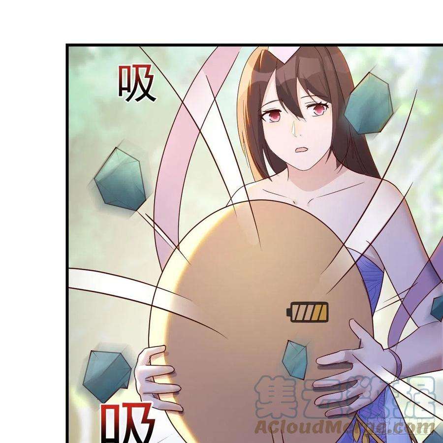 我有元婴NB症前往地球