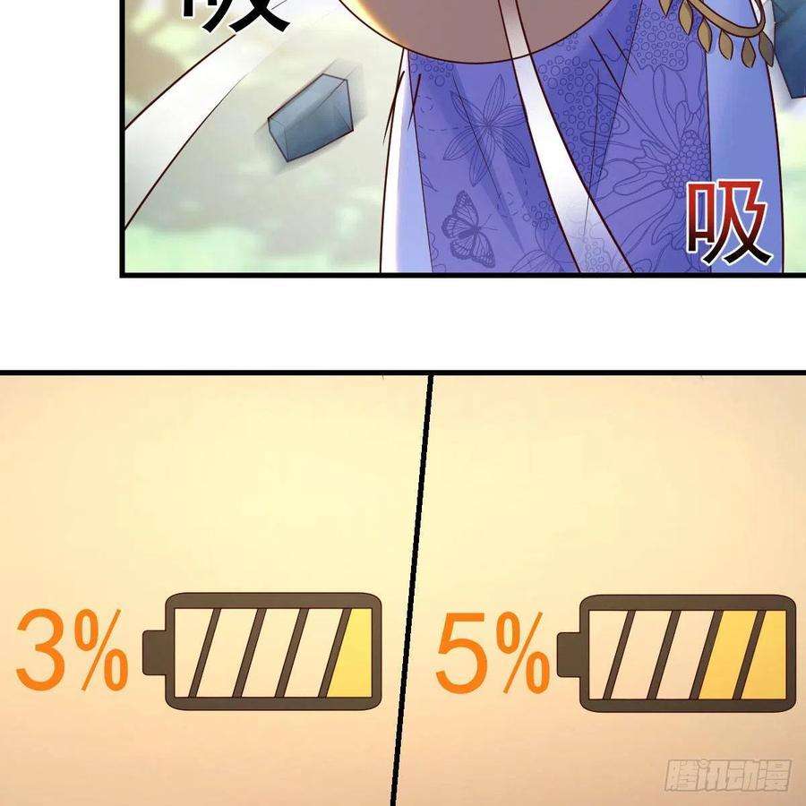 我有元婴NB症前往地球