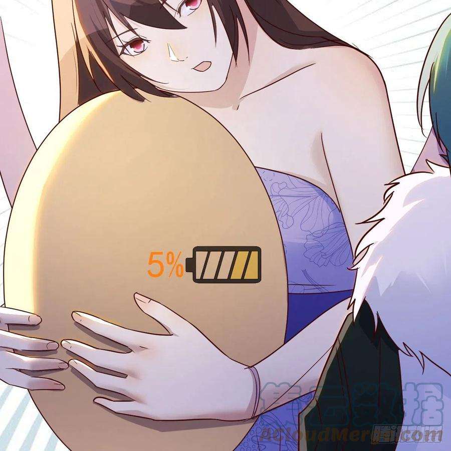 我有元婴NB症前往地球