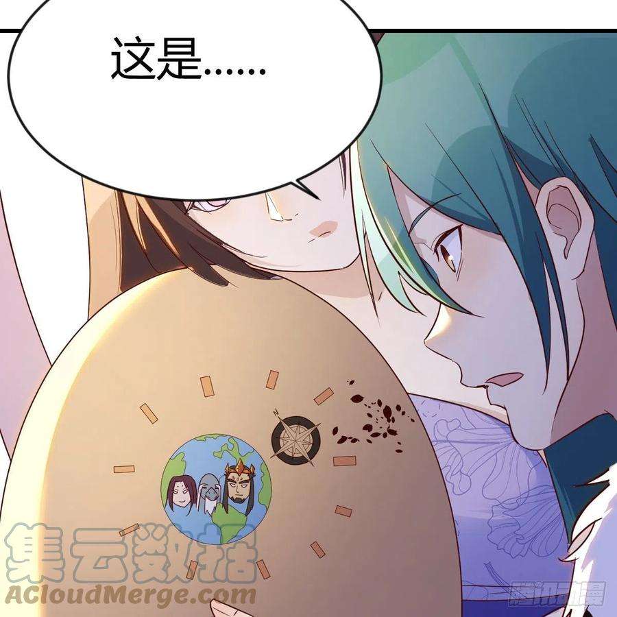 我有元婴NB症前往地球