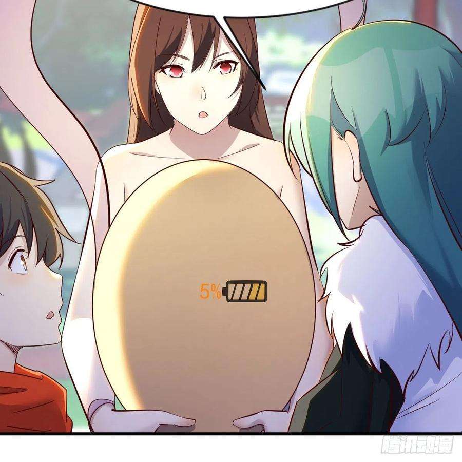 我有元婴NB症前往地球