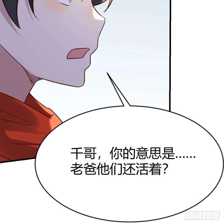 我有元婴NB症前往地球