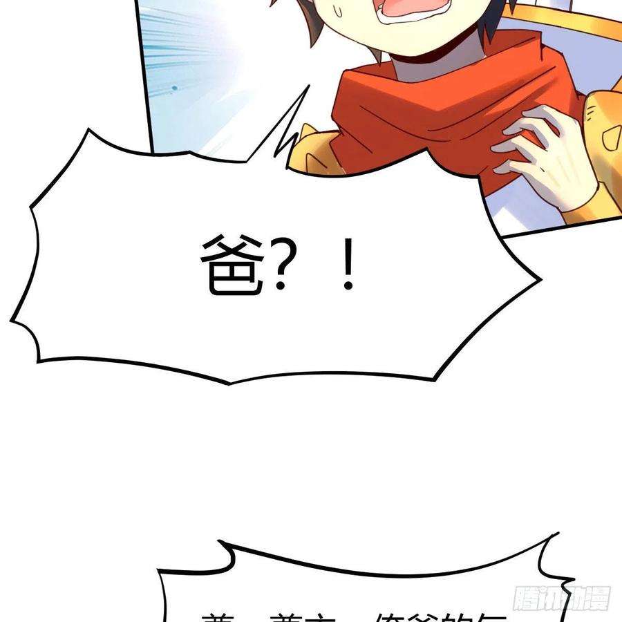 我有元婴NB症前往地球