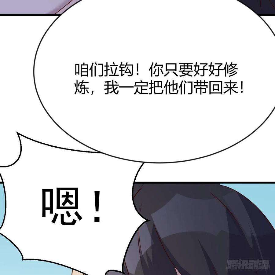 我有元婴NB症前往地球