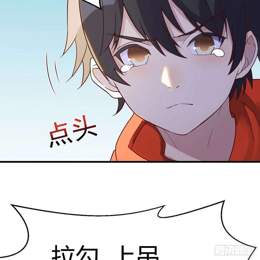 我有元婴NB症前往地球