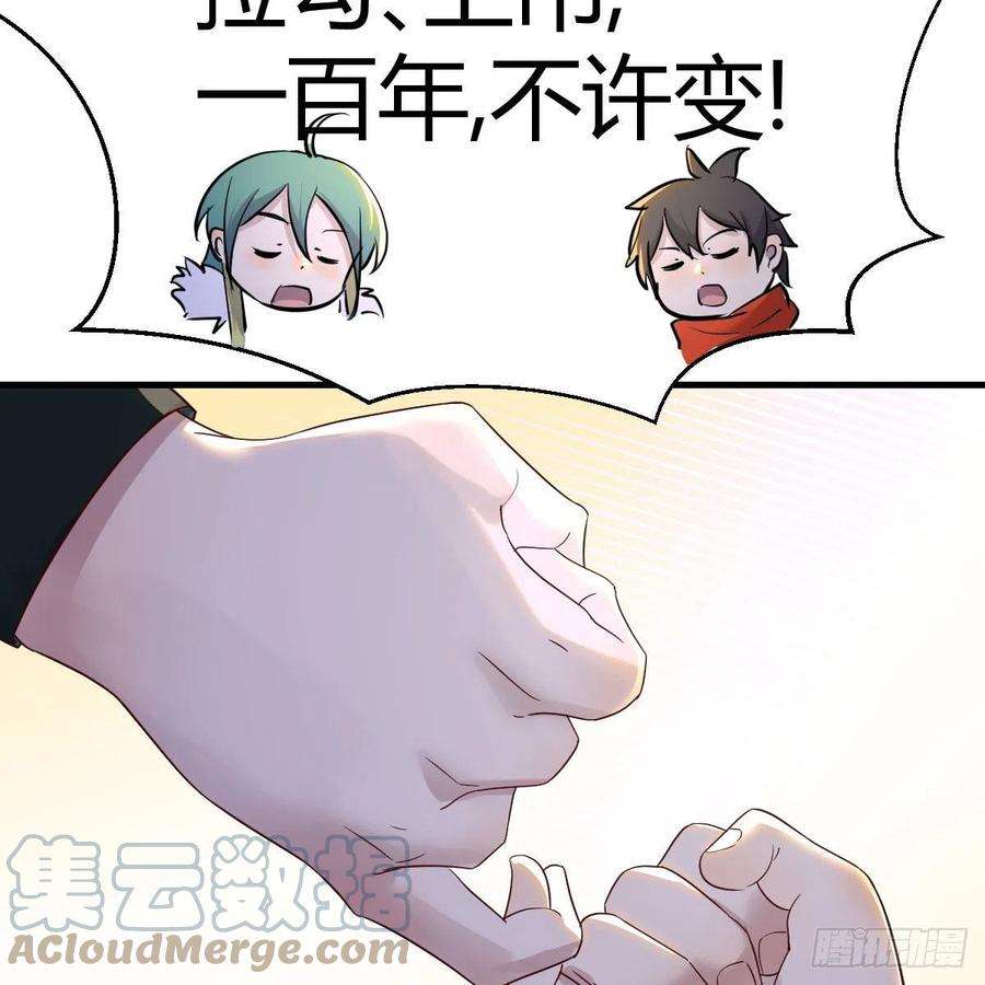 我有元婴NB症前往地球