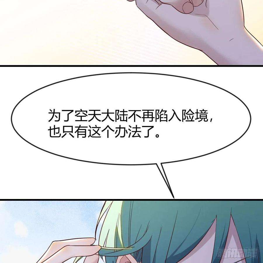 我有元婴NB症前往地球