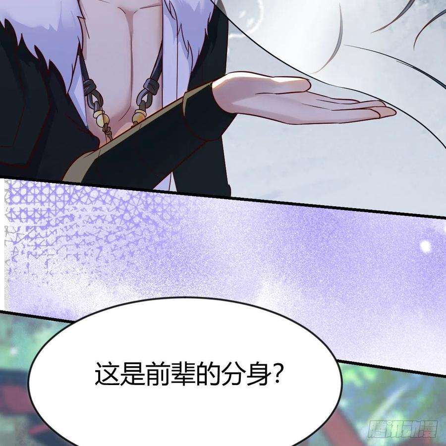 我有元婴NB症前往地球