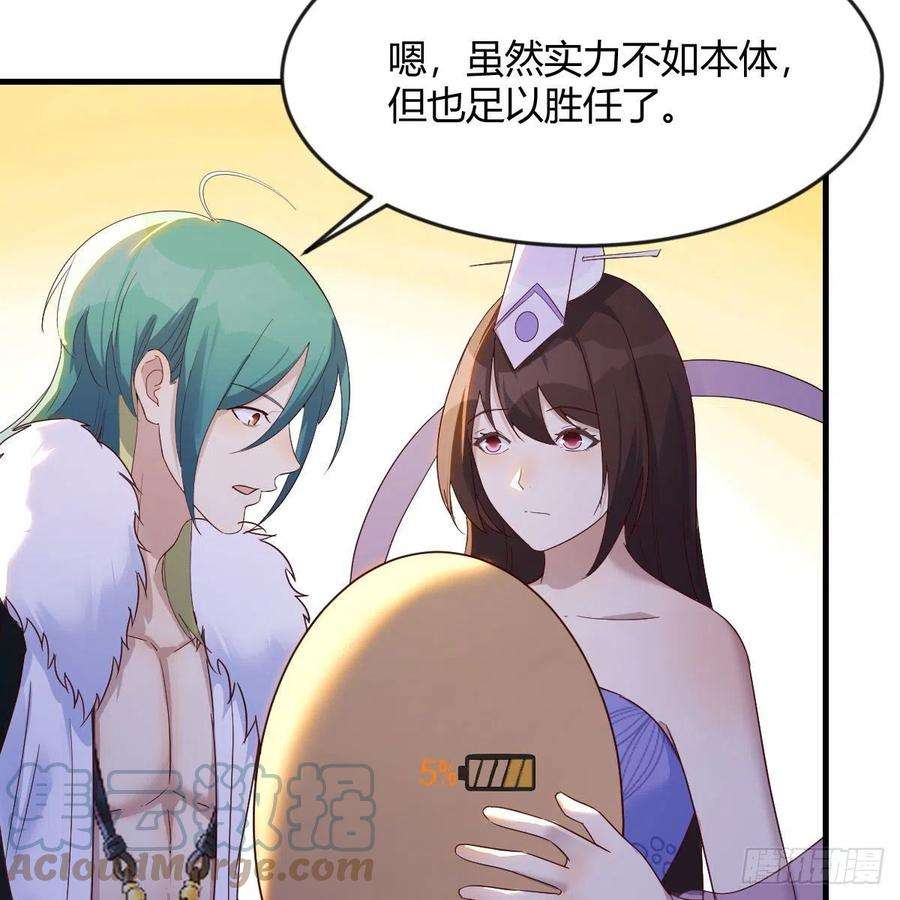 我有元婴NB症前往地球