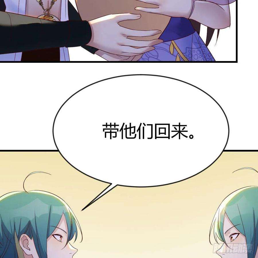 我有元婴NB症前往地球