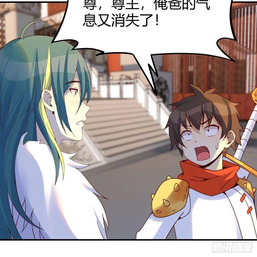 我有元婴NB症前往地球