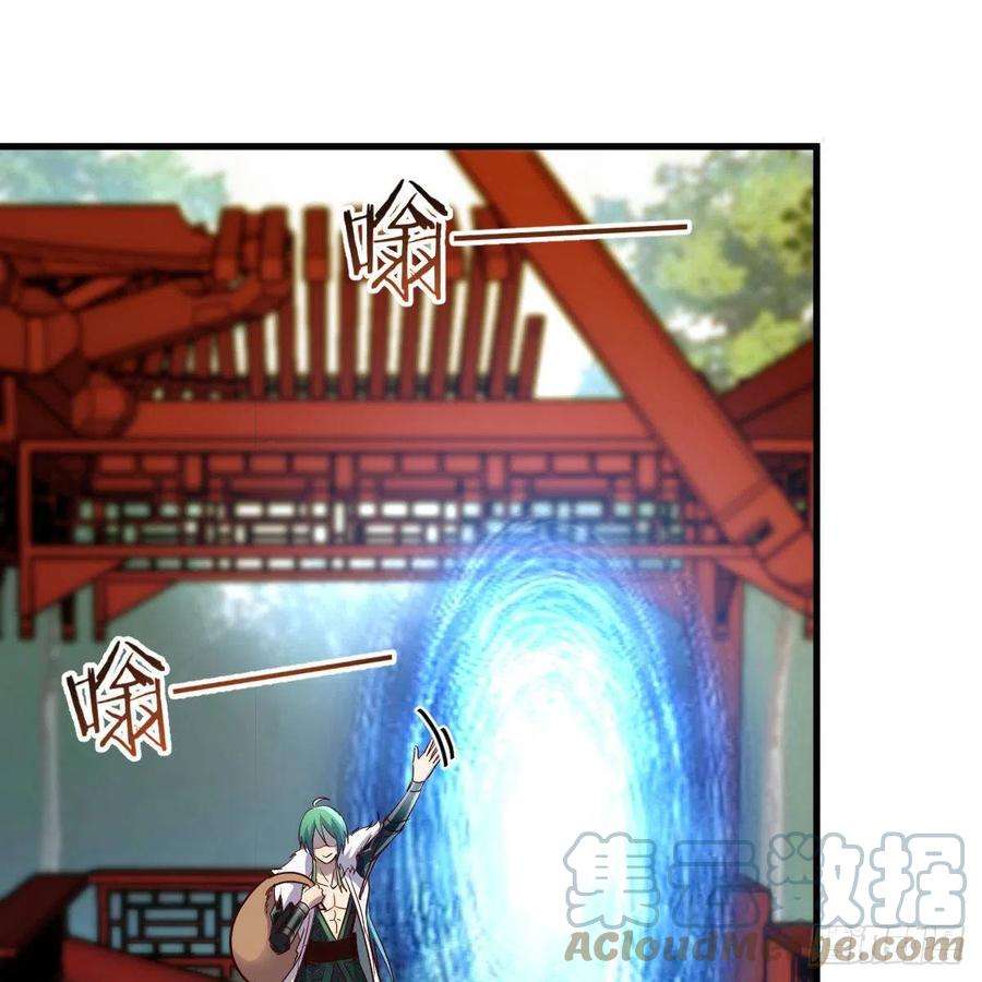 我有元婴NB症前往地球