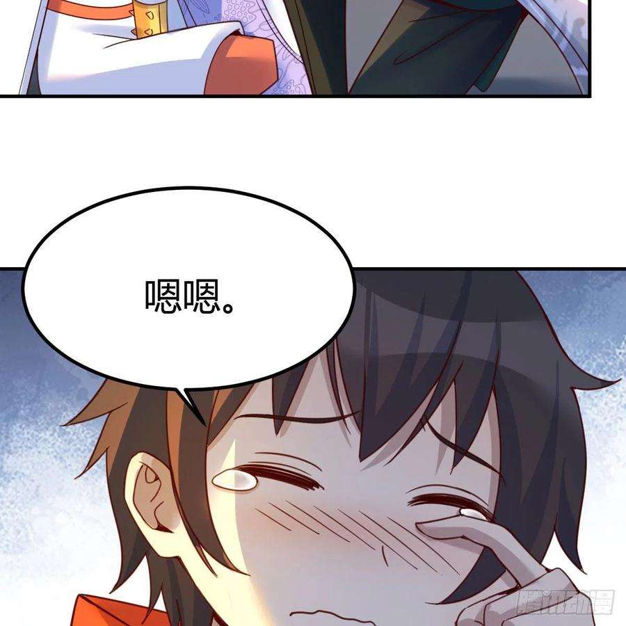 我有元婴NB症前往地球