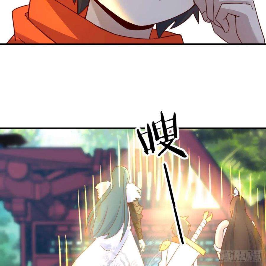 我有元婴NB症前往地球