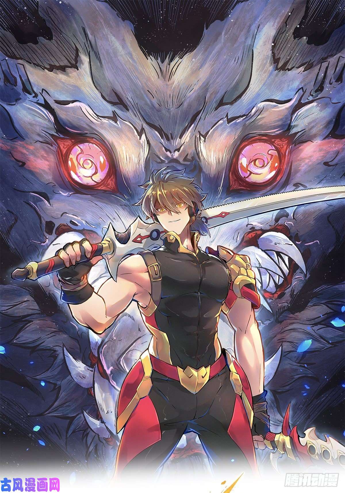 地球人实在太凶猛了第1话 龙城沦陷，孟超重生
