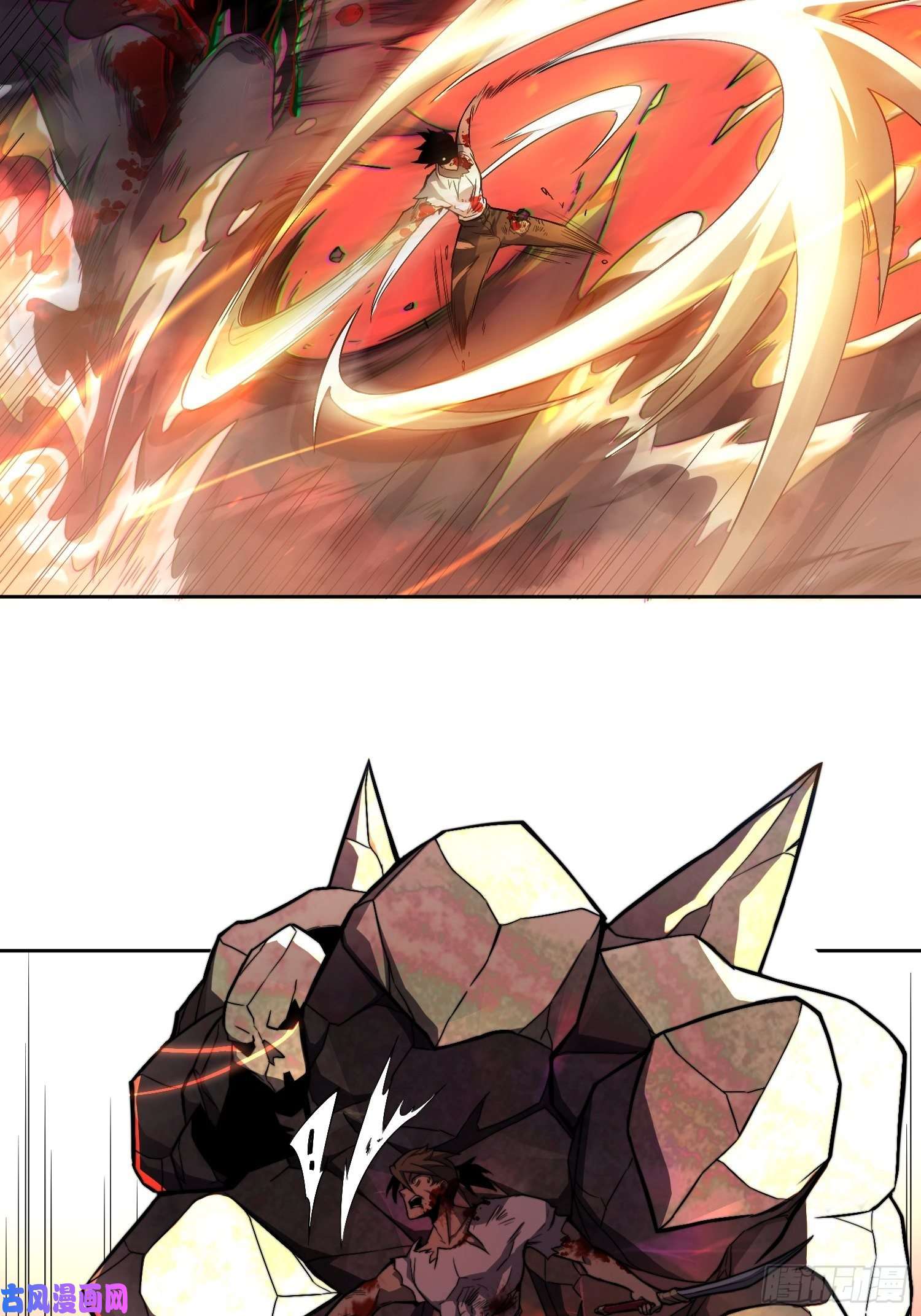 地球人实在太凶猛了第1话 龙城沦陷，孟超重生