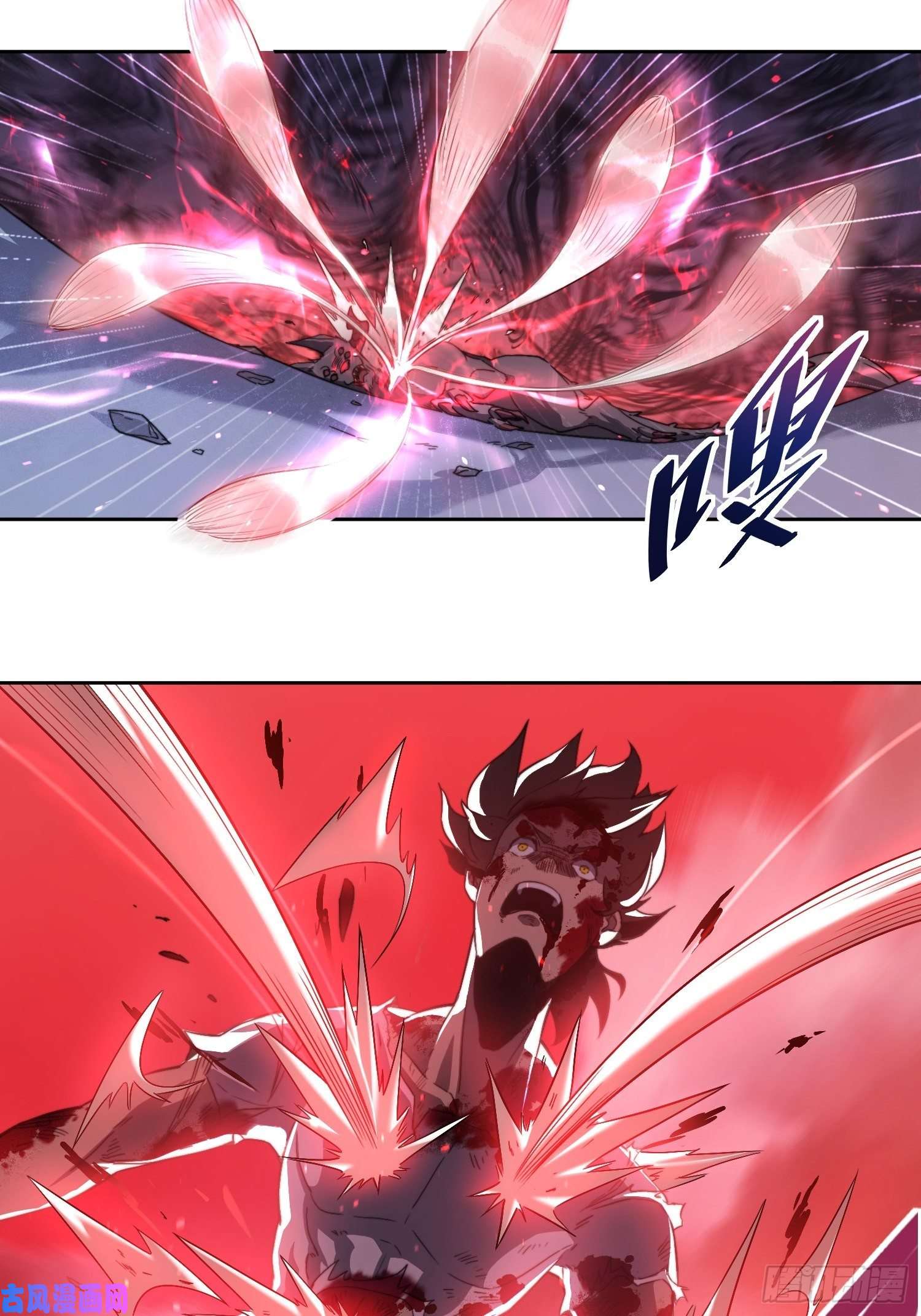 地球人实在太凶猛了第1话 龙城沦陷，孟超重生