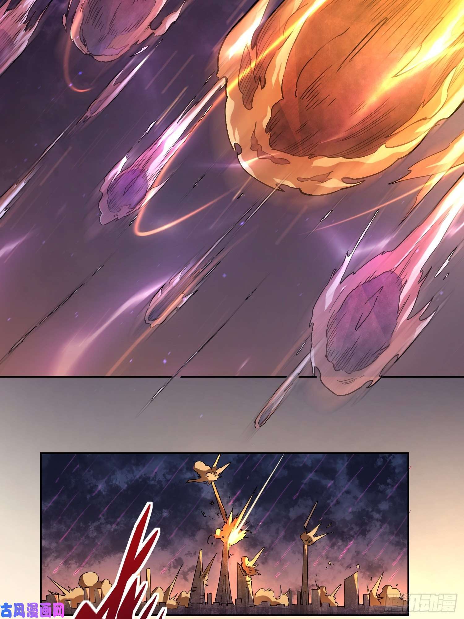 地球人实在太凶猛了第1话 龙城沦陷，孟超重生