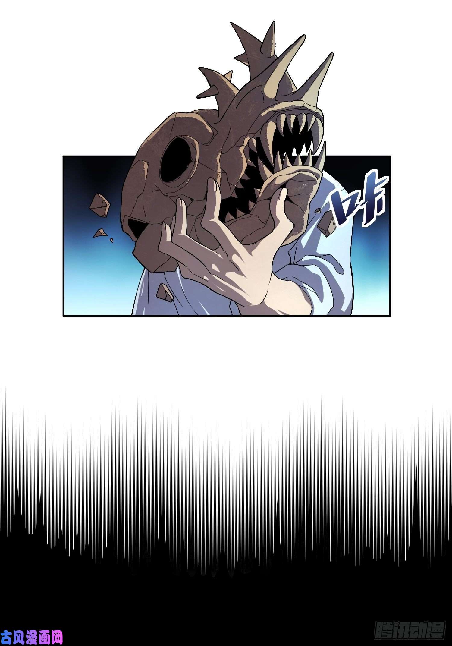 地球人实在太凶猛了第1话 龙城沦陷，孟超重生