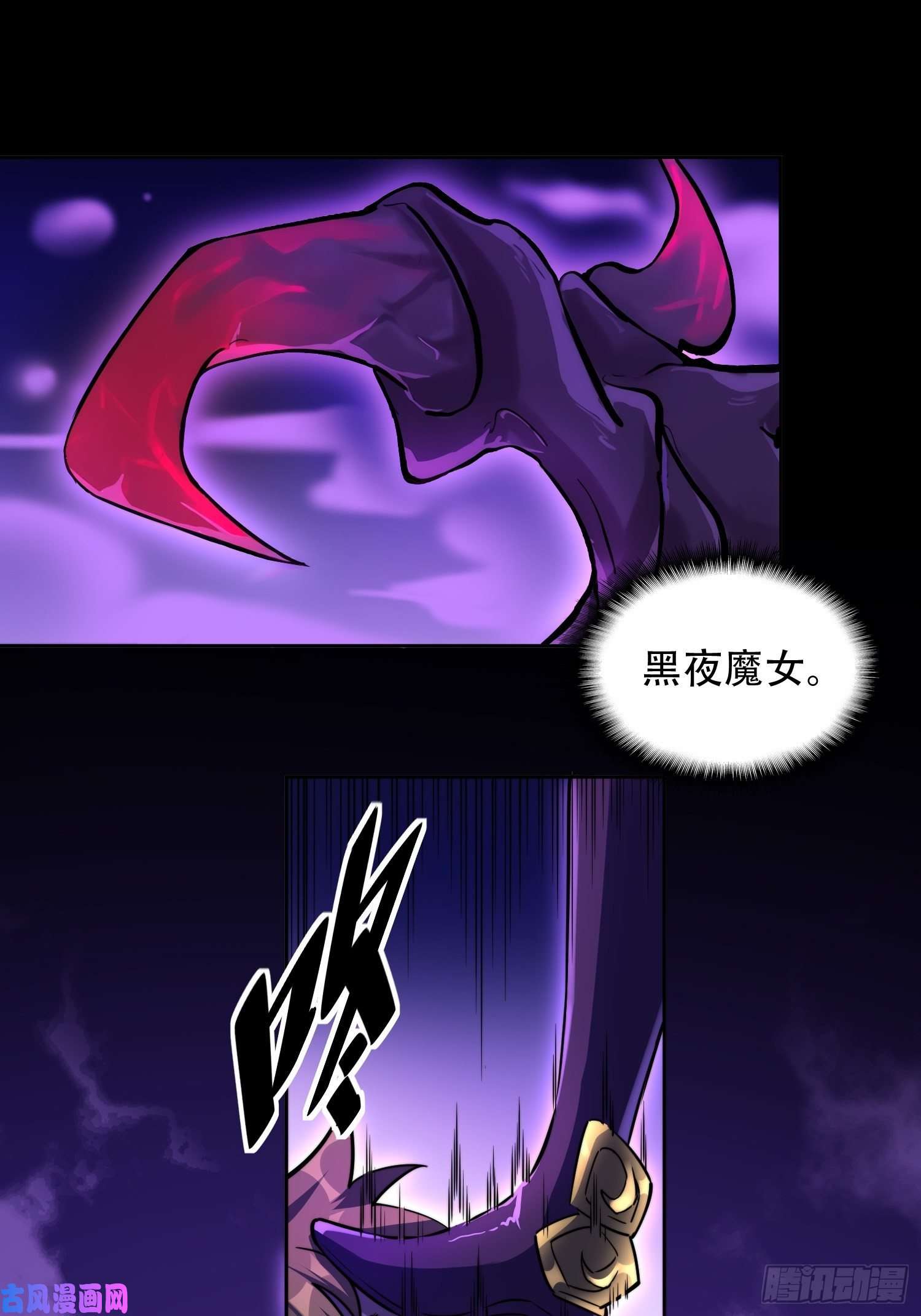 地球人实在太凶猛了第7话 迷雾降临，虫群来袭！