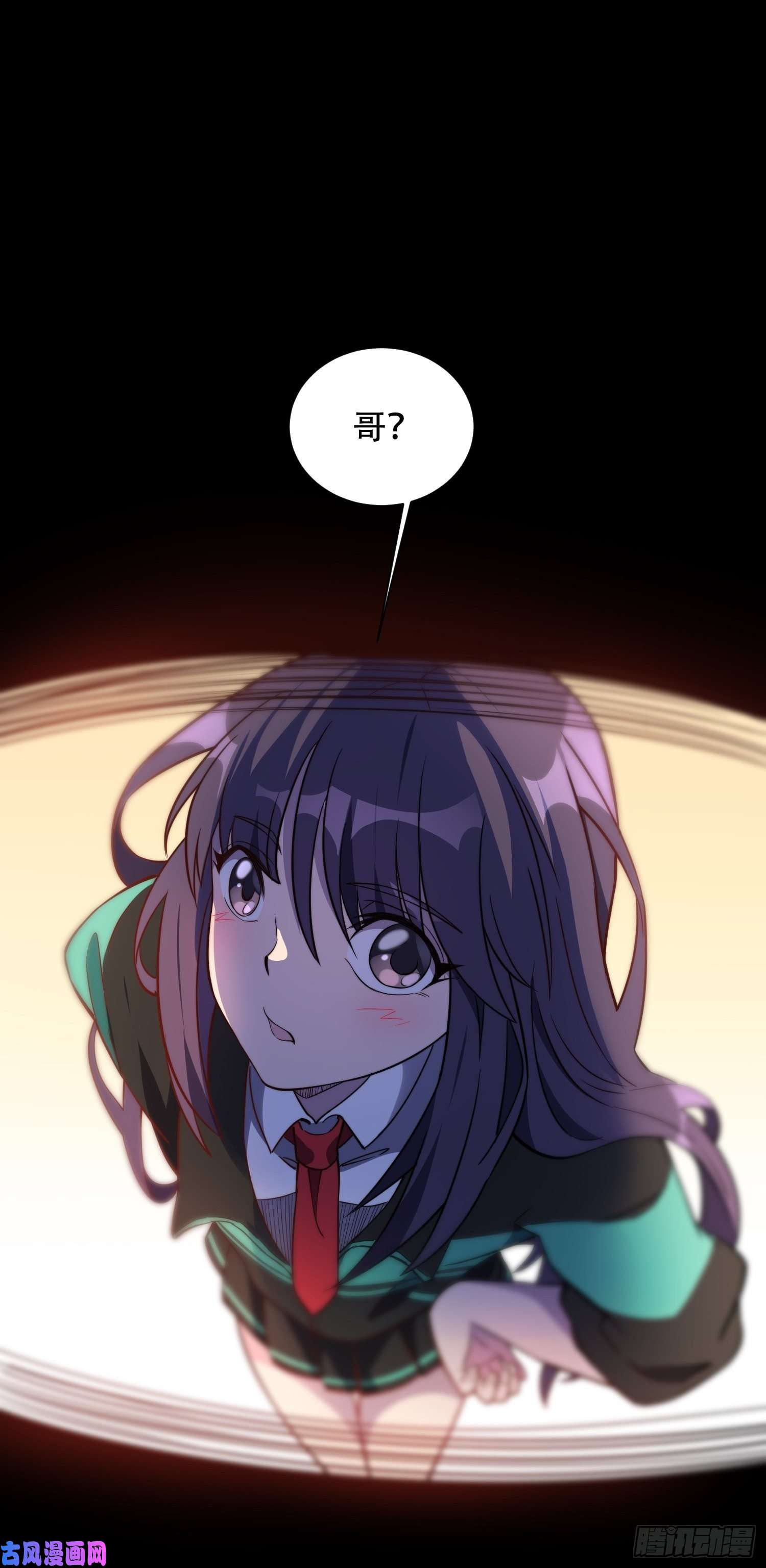 地球人实在太凶猛了第7话 迷雾降临，虫群来袭！