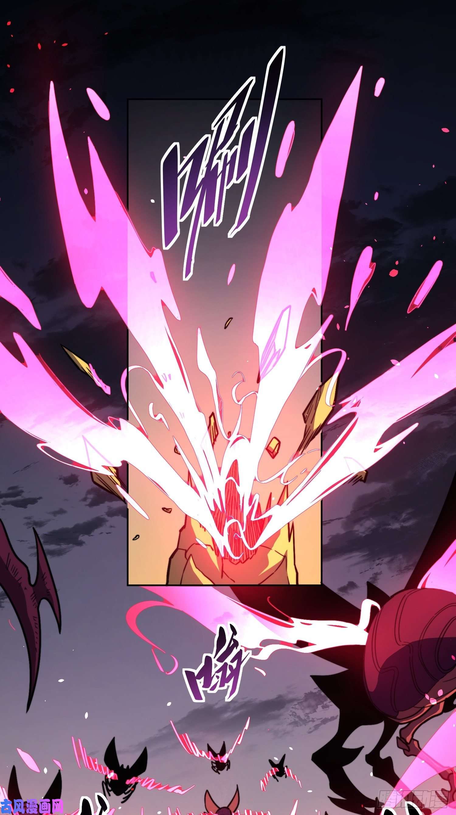 地球人实在太凶猛了第8话 飞天火焰虫