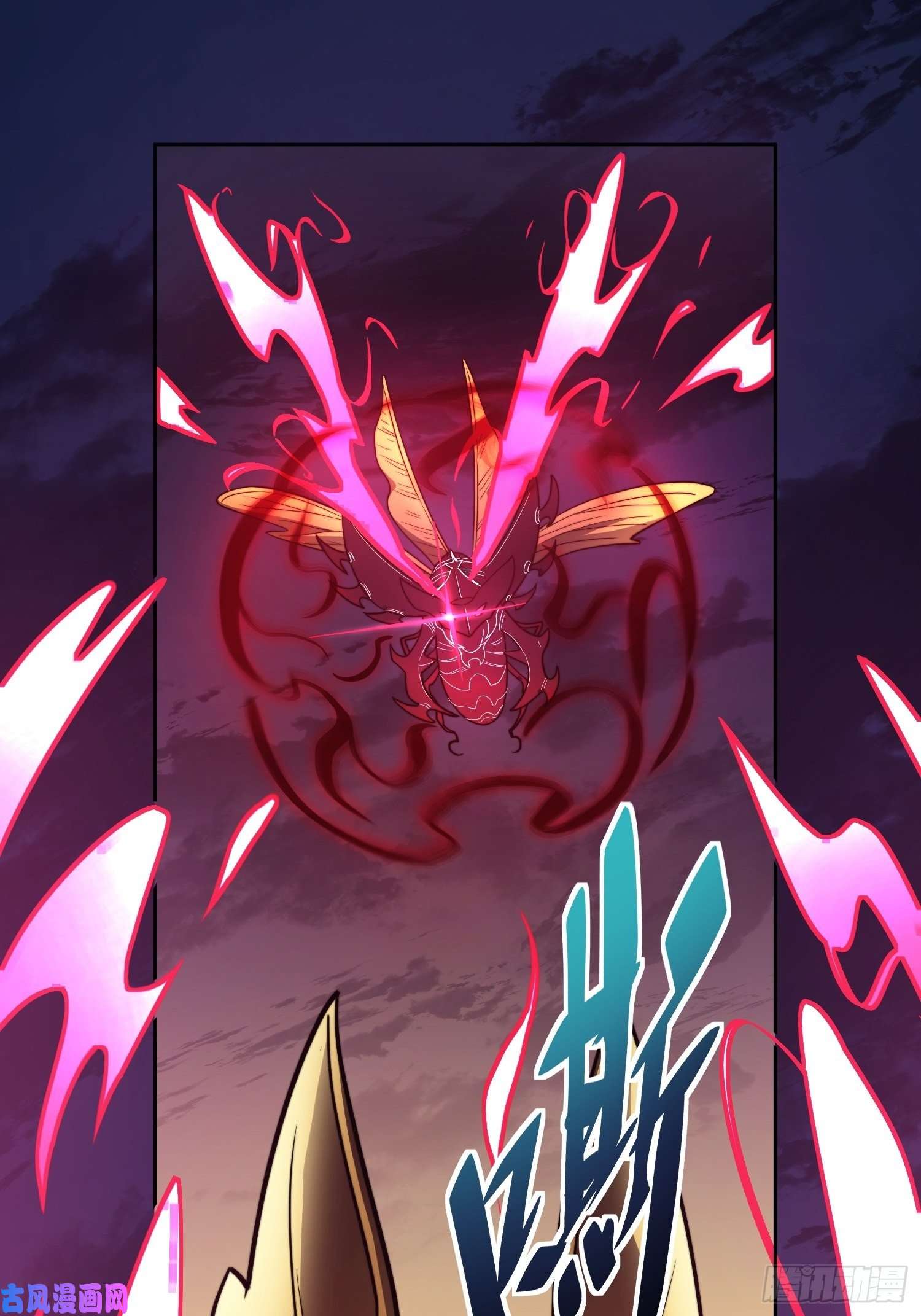 地球人实在太凶猛了第8话 飞天火焰虫