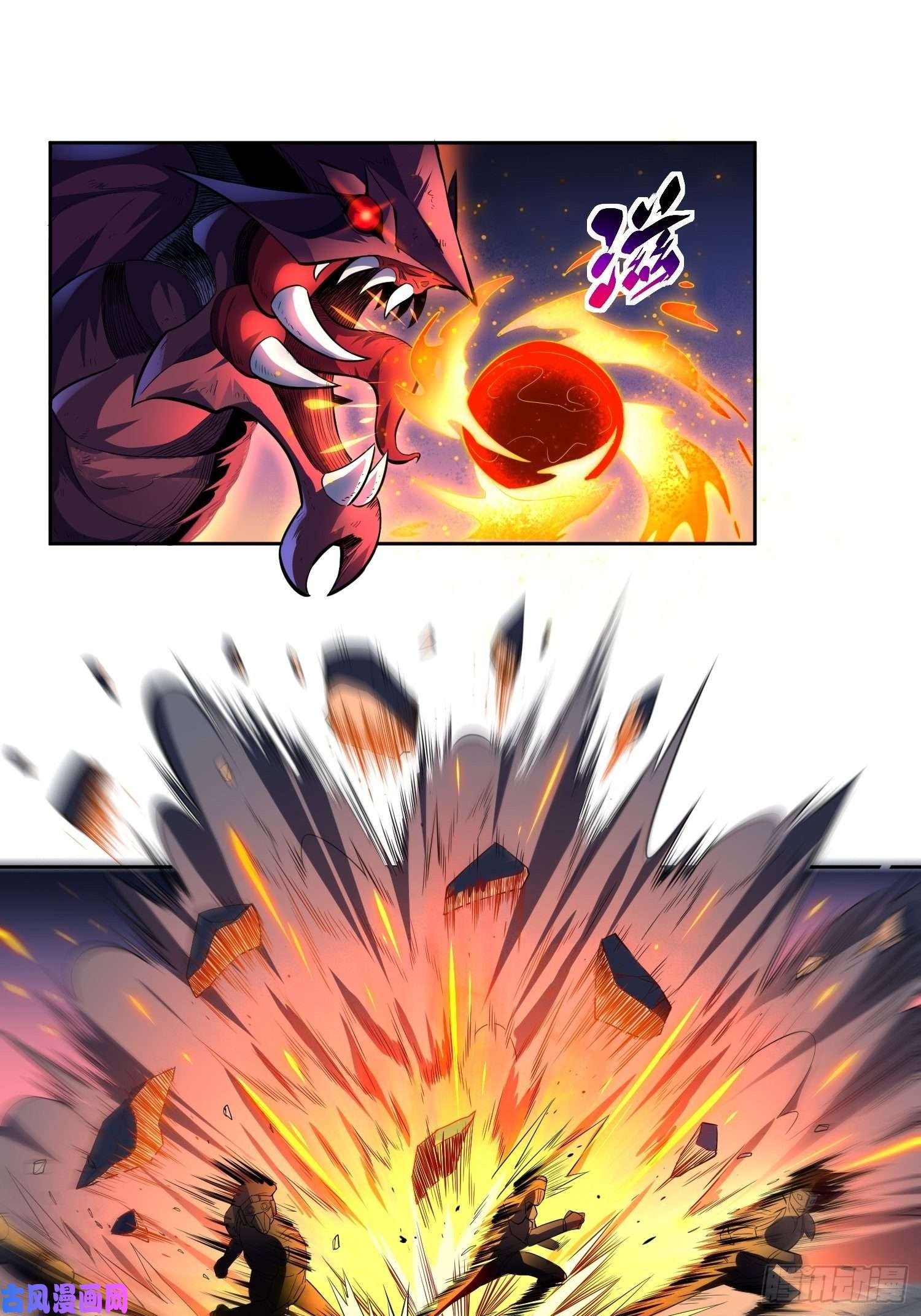 地球人实在太凶猛了第9话 你的弱点我找到了！
