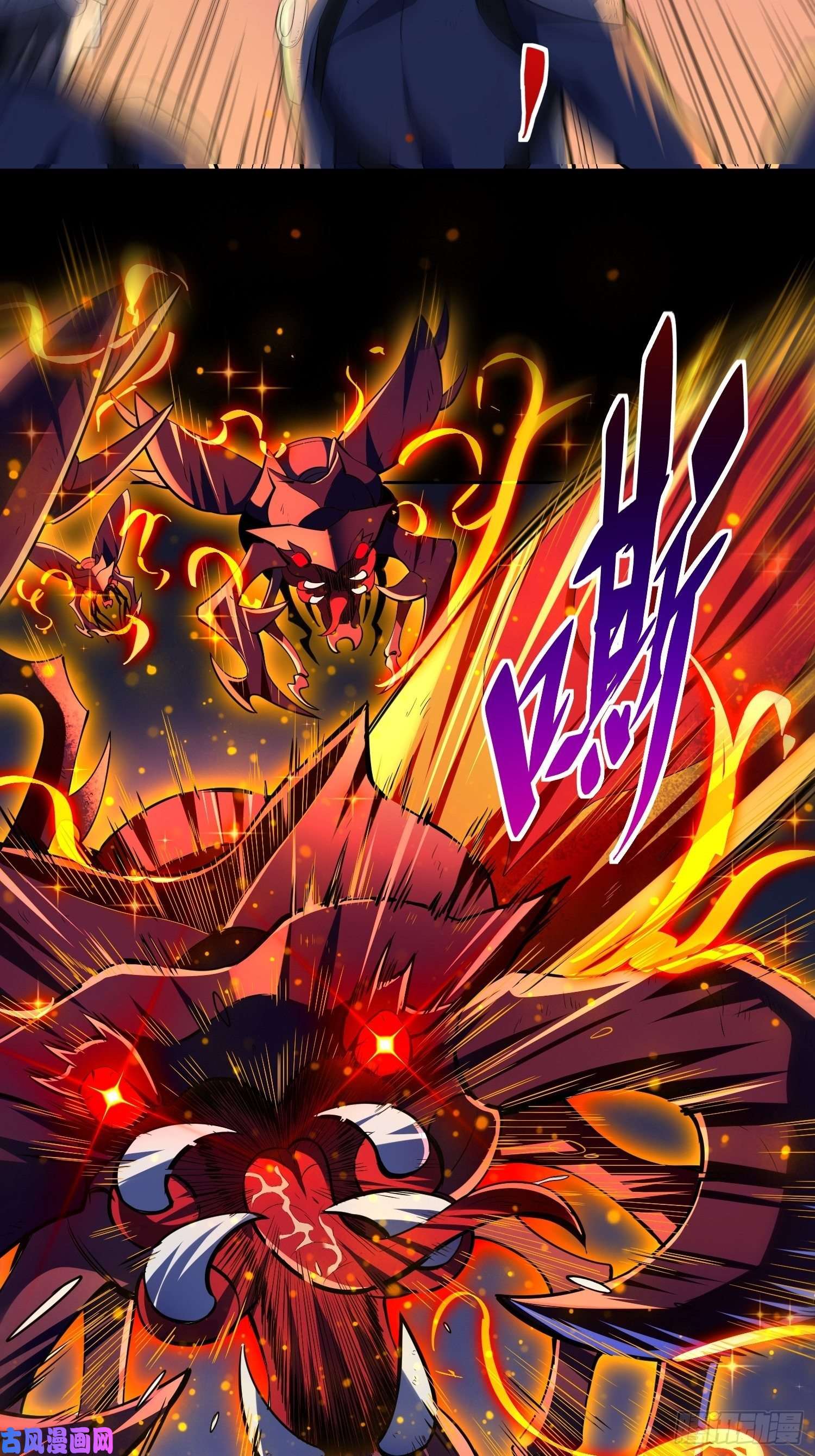 地球人实在太凶猛了第9话 你的弱点我找到了！