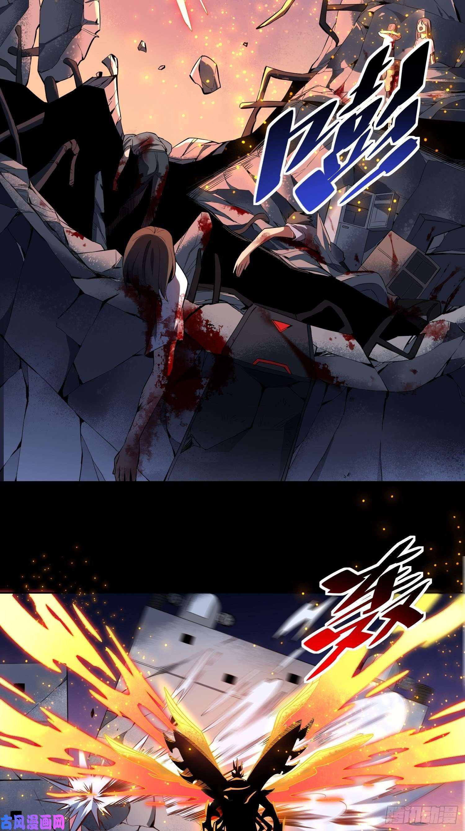 地球人实在太凶猛了第9话 你的弱点我找到了！