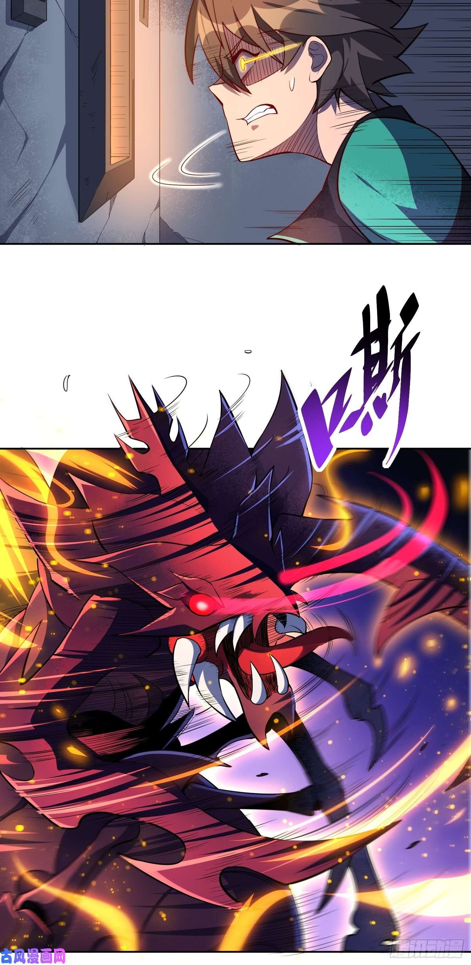 地球人实在太凶猛了第9话 你的弱点我找到了！