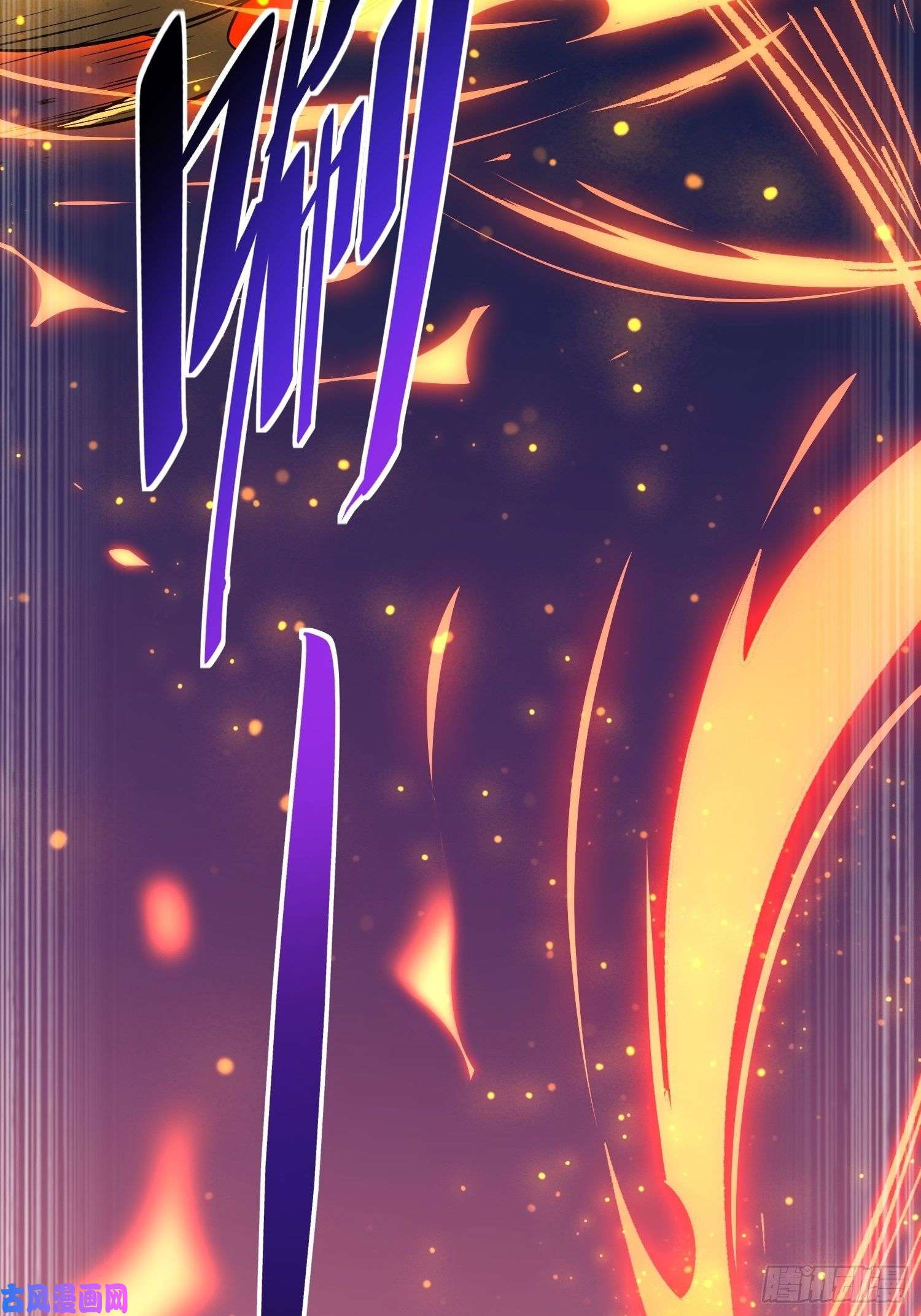 地球人实在太凶猛了第9话 你的弱点我找到了！