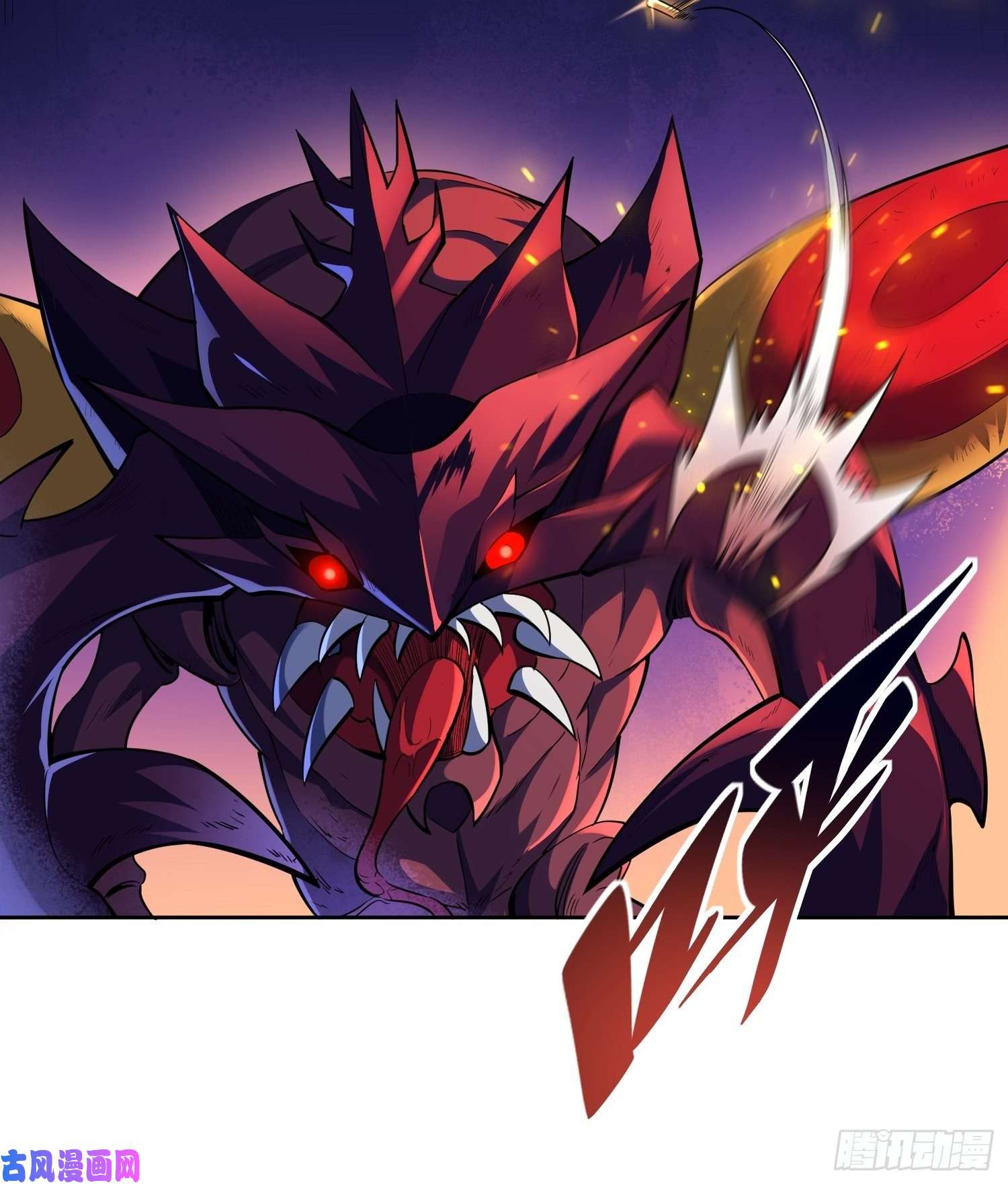 地球人实在太凶猛了第9话 你的弱点我找到了！