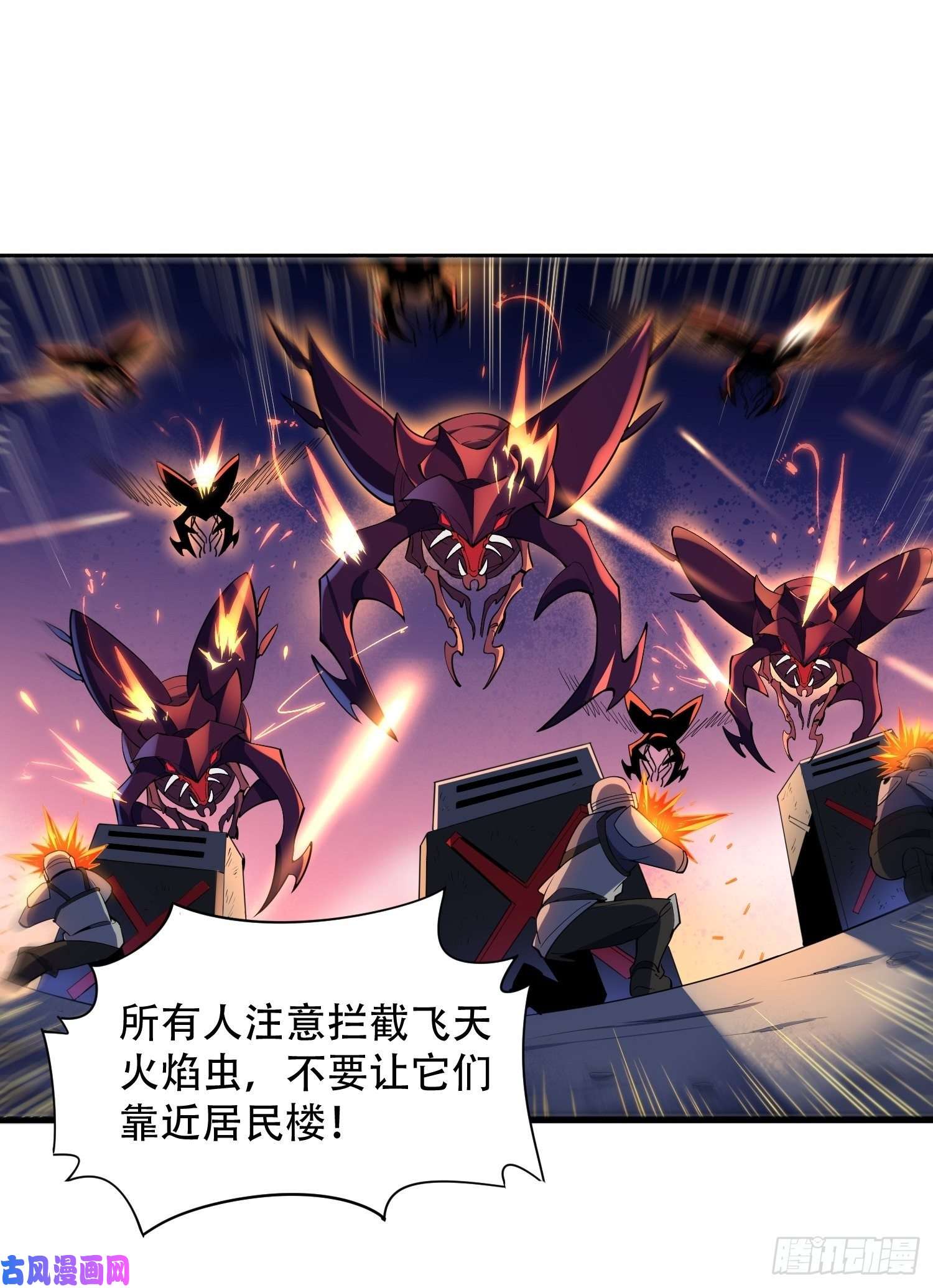 地球人实在太凶猛了第9话 你的弱点我找到了！