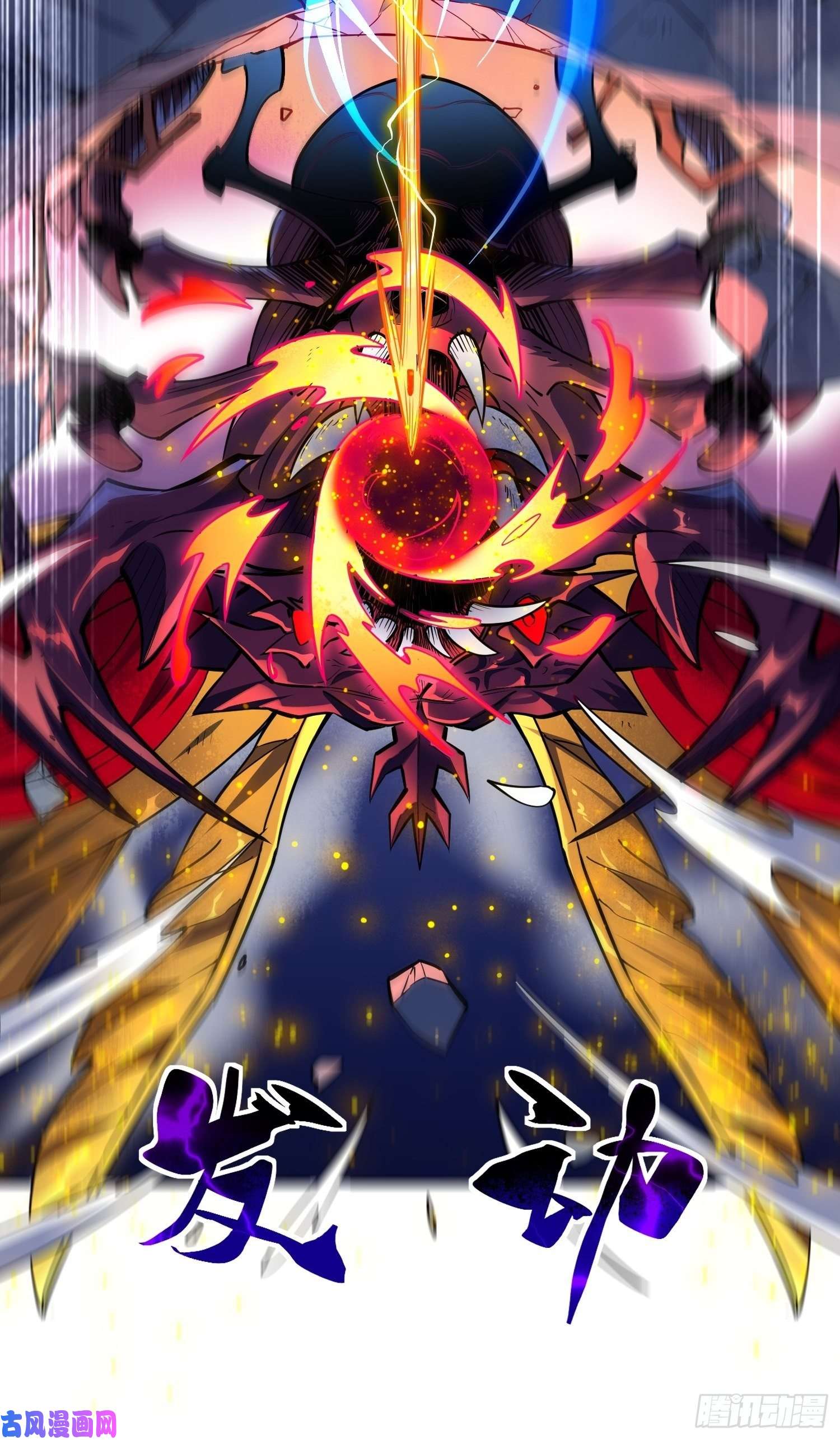 地球人实在太凶猛了第10话 完美枪法